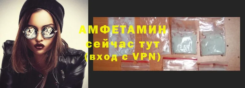 Амфетамин Premium  Грязовец 