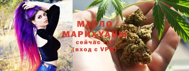 Дистиллят ТГК гашишное масло  Грязовец 